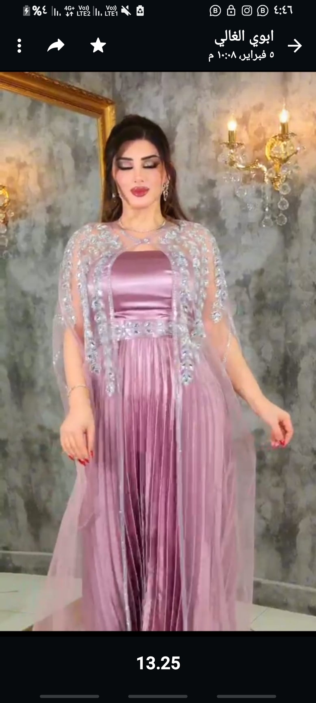فستان سهرة شك