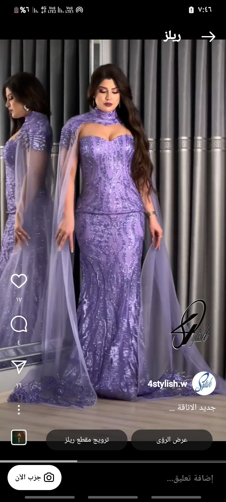 فستان سهرة مع كاب بنفسجي