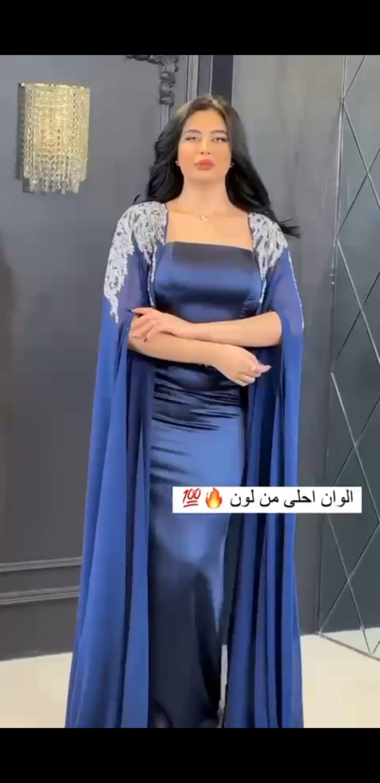 فستان ستان مع كارديجان شيفون