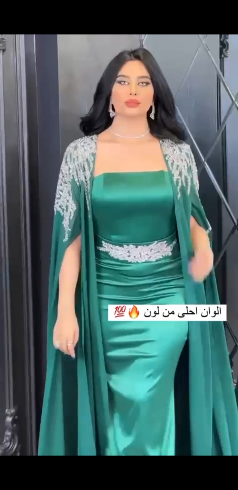 فستان ستان مع كارديجان شيفون
