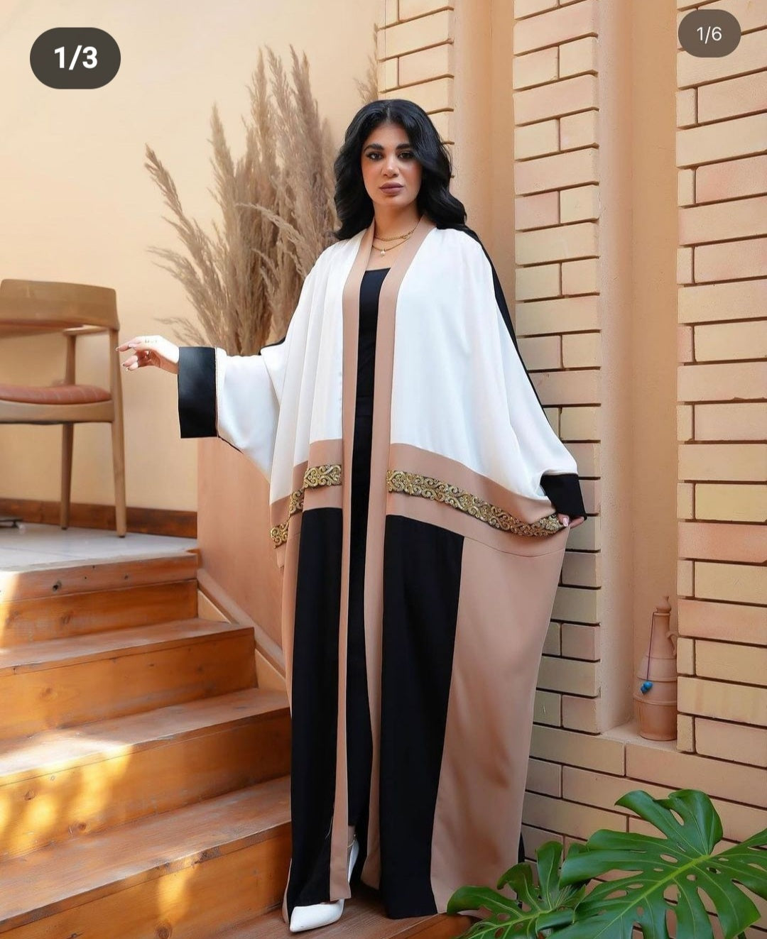 عباية بشت مميز
